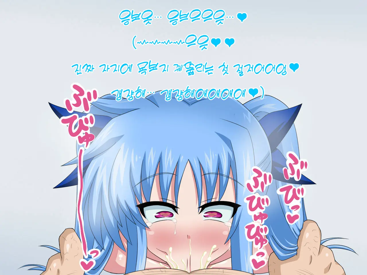 Kininatteita Onnanoko Ga, Itsunomanika Kimobuta Otoko No Ochinpo Ana Ni Tsukuri Kaerareteita... ~Yogosare Ochirutosareteiku Ou To Shinka~